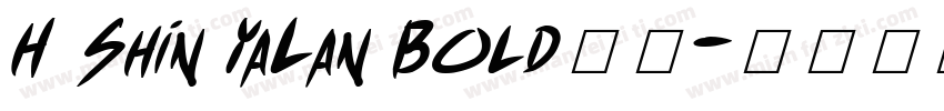 H Shin YaLan Bold字体字体转换